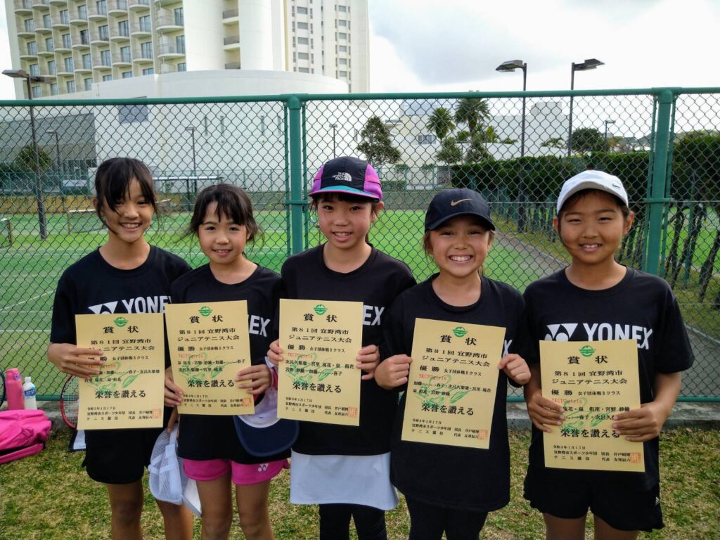大会で表彰されたYKCTの選手たち