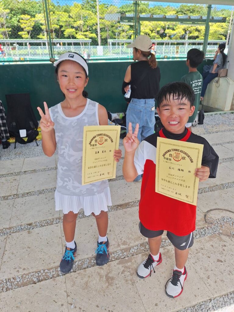 2024DUNLOP全国選抜テニスジュニア（沖縄県予選）選手権大会上位入賞者